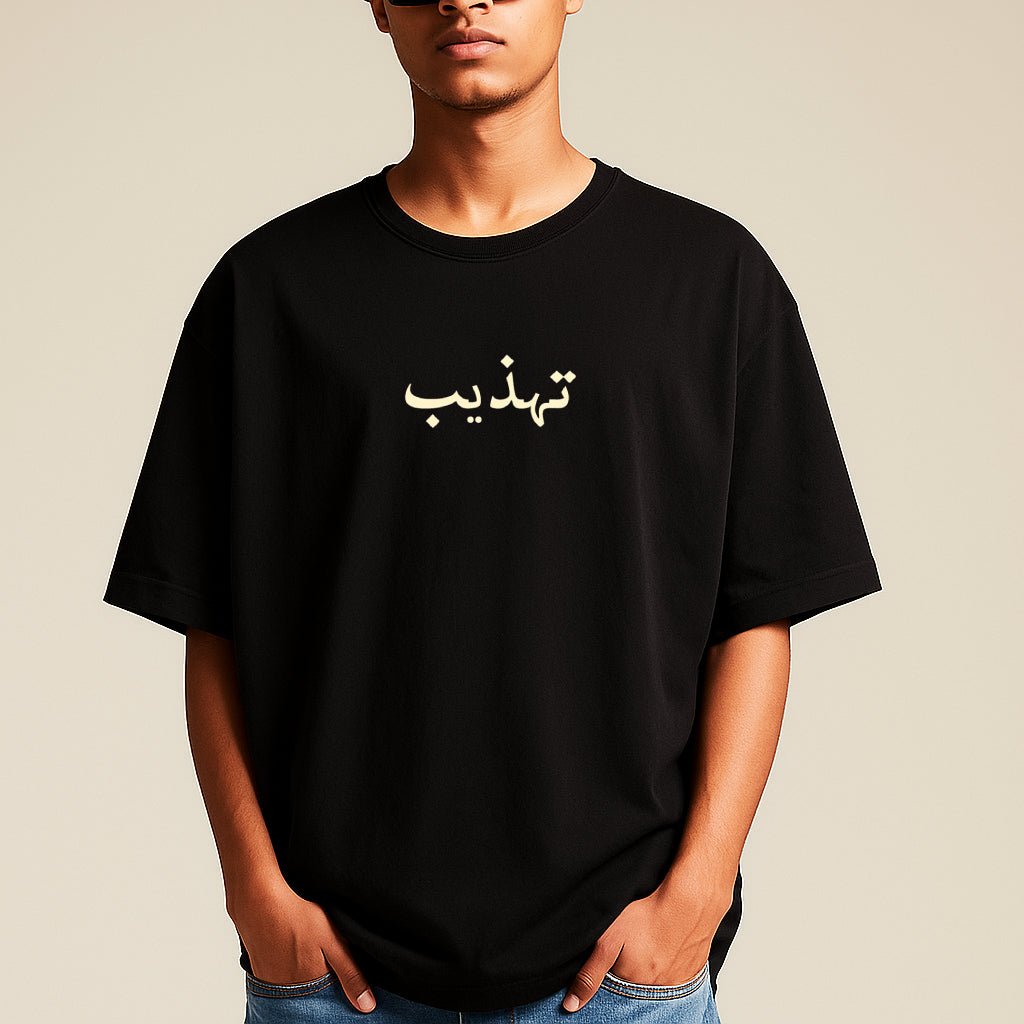 Tehzeeb Oversized Tee - Image 2